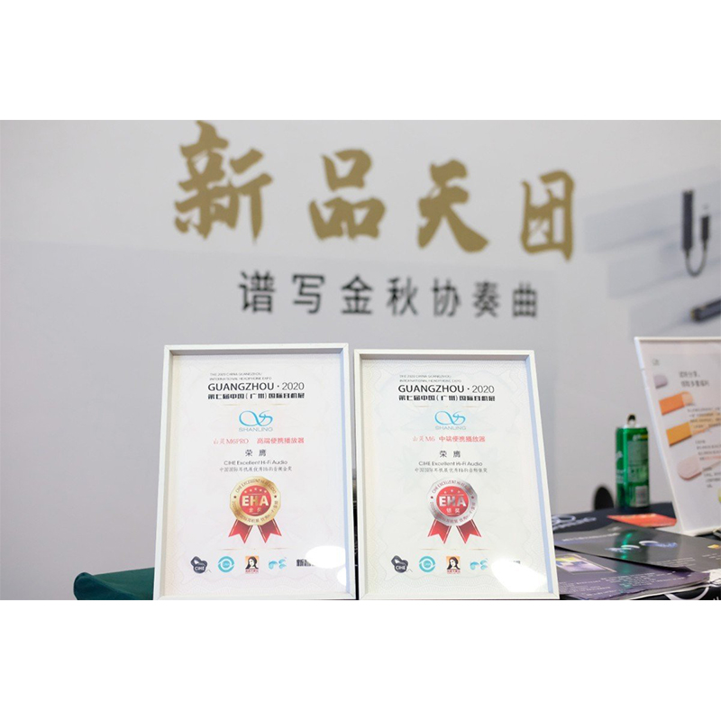 廣州展速覽 -- 已經定版的AE3和M8?