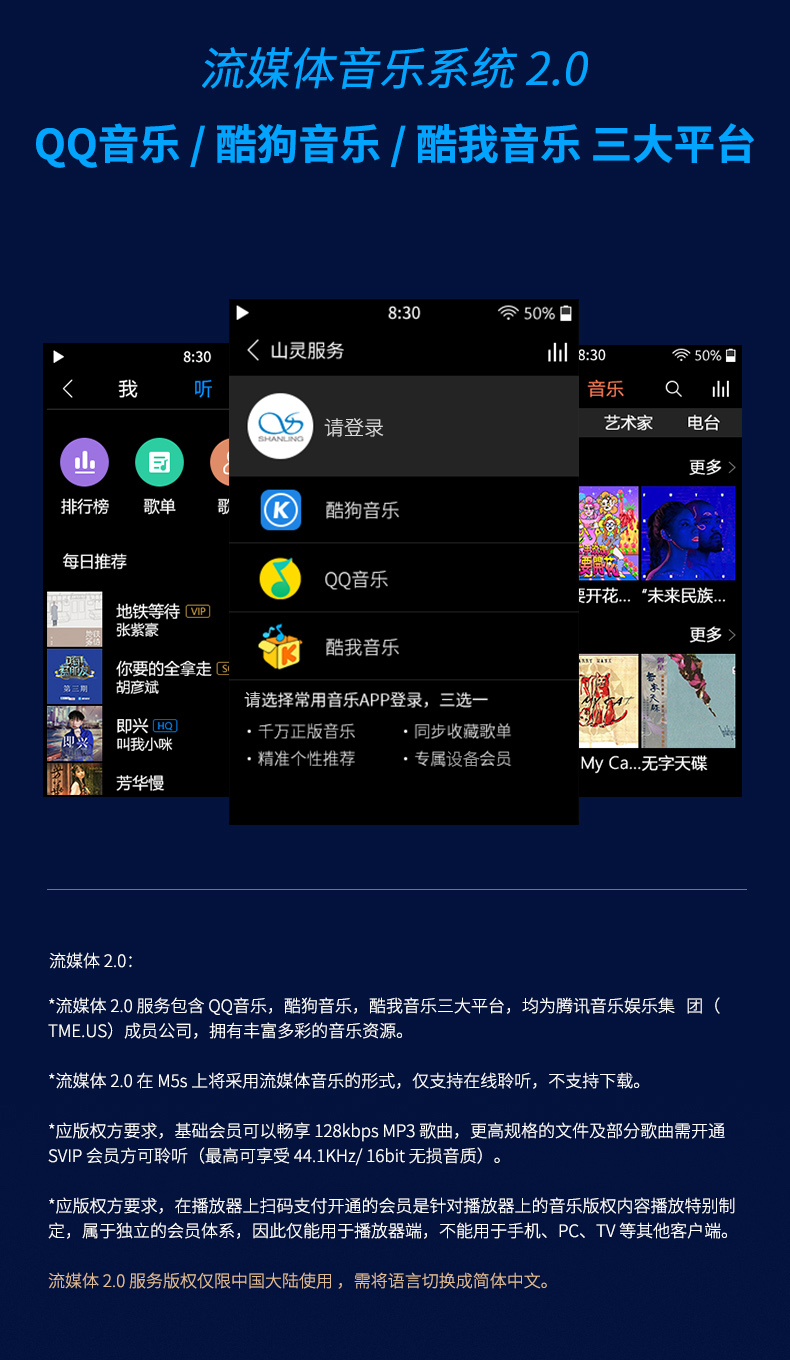 M5S 流媒體2.jpg M5S 流媒體2.jpg