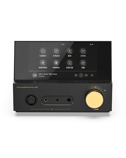 EM7 旗艦級流媒體數播一體機