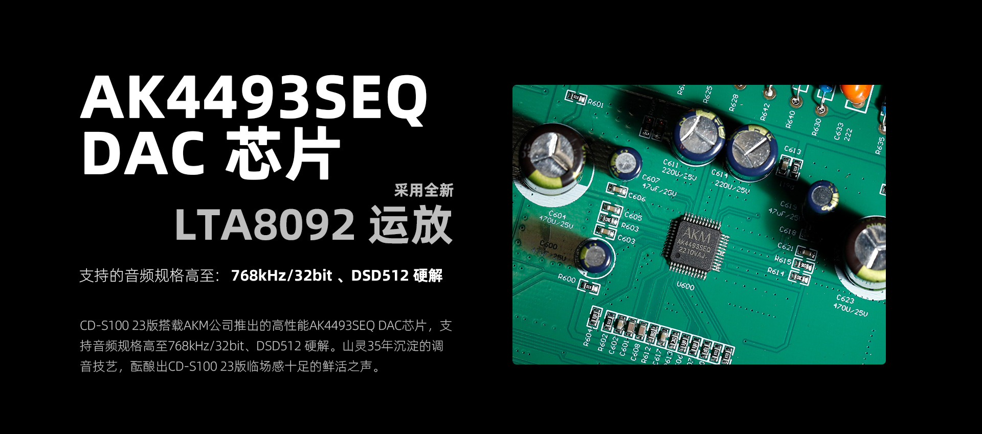 cd-s100-23詳情頁(yè)_07.jpg