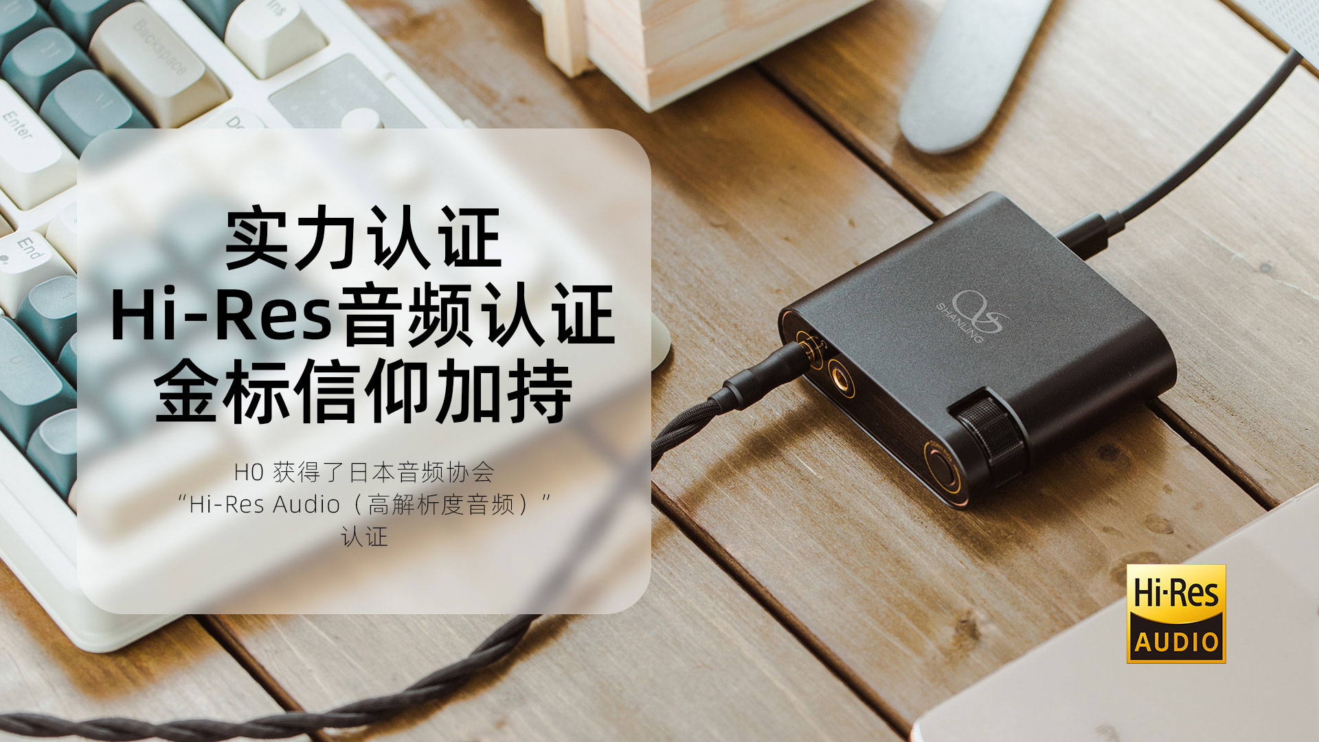 M8 V1.41固件正式發布，修復無聲問題及多項顯示、播放功能